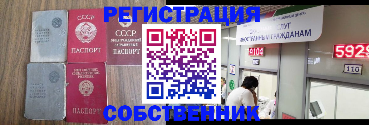 найти адрес прописки в Шадринске